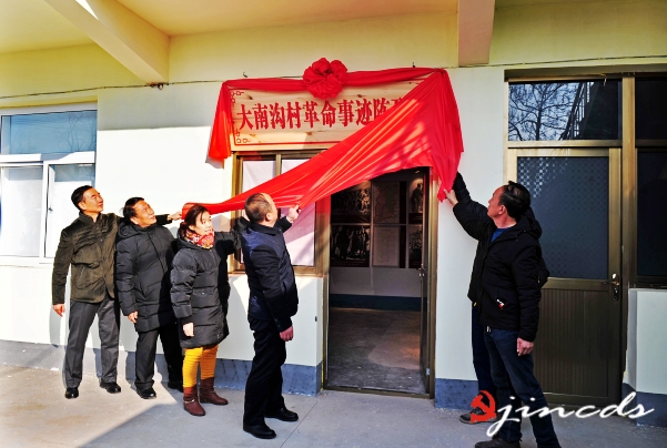 马明的子女与晋城市委外宣办主任侯虎胜、大阳镇党委政府负责人一齐为陈列室揭幕_conew2.jpg