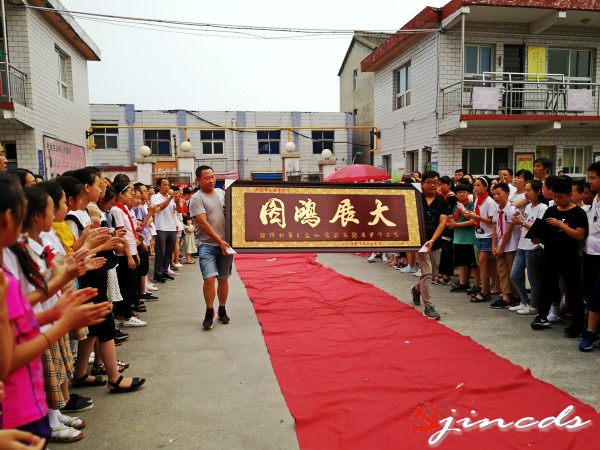 展宏图2_conew1.jpg
