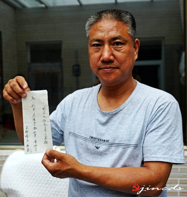 收藏者孟建清_conew1.jpg