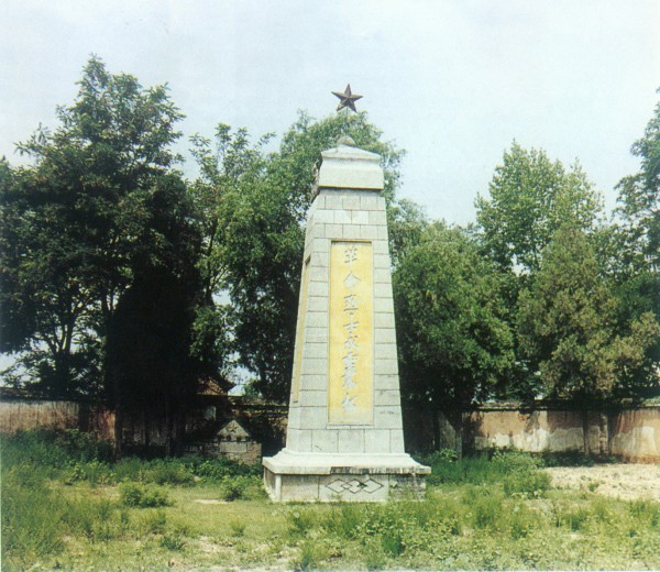 (6)李寨乡共产党员、抗日英雄李福堂、李乾海烈士纪念碑