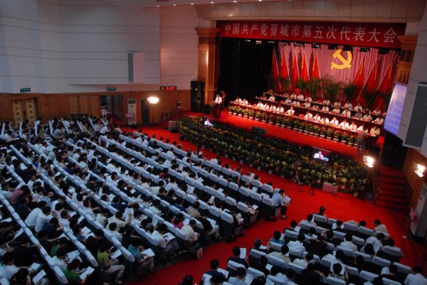 (5)2006年7月31日-8月3日，中共晋城市第五次代表大会召开