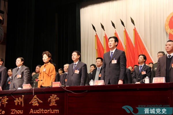 晋城市六届人大五次会议圆满闭幕