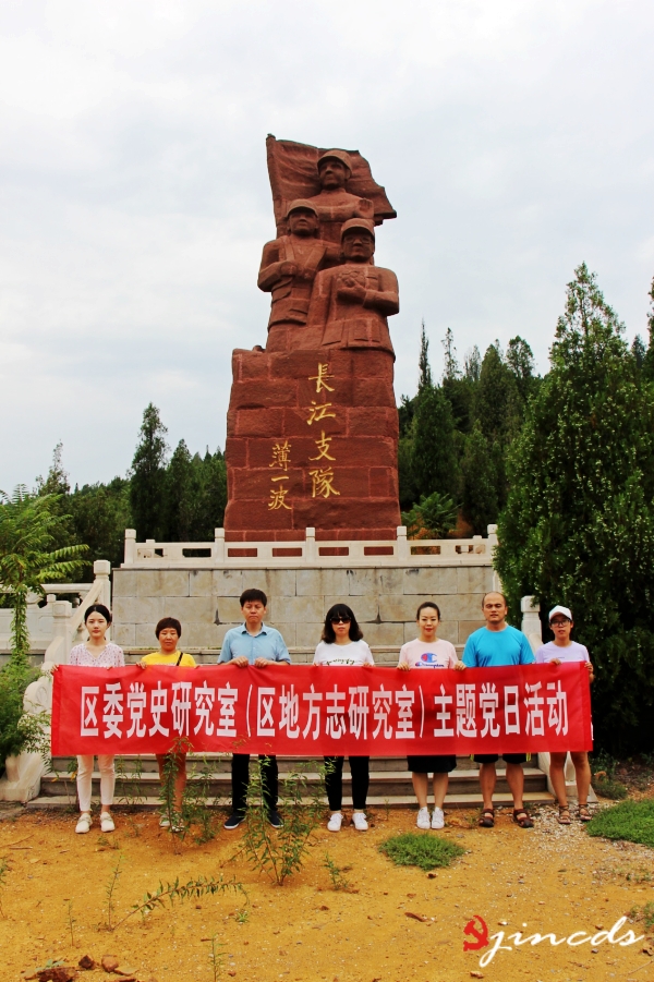 城区党史办3_conew1.jpg