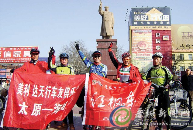 (17)5位晋城“驴友”骑自行车下海南， 沿路宣传环保低碳生活