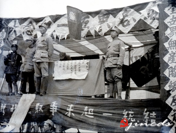 1939.5.1-延安各界五一纪念大会-18 (13435)_conew1.jpg