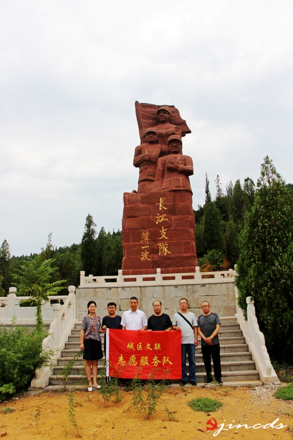 城区党史办4_conew1.jpg