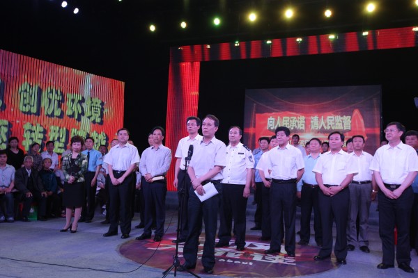 (9)市长刘润民在“向人民承诺请人民监督”活动启动仪式上讲话