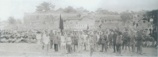 (20)阳城军民集会，反对国民党内战政策
