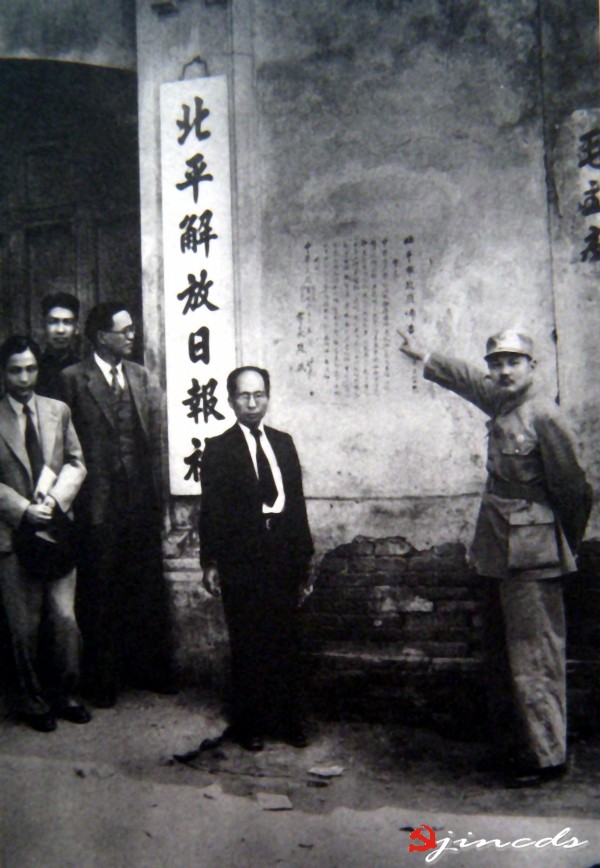 1946年5月30日,叶剑英在北平揭露国民党当局非法查封报社罪行。.jpg